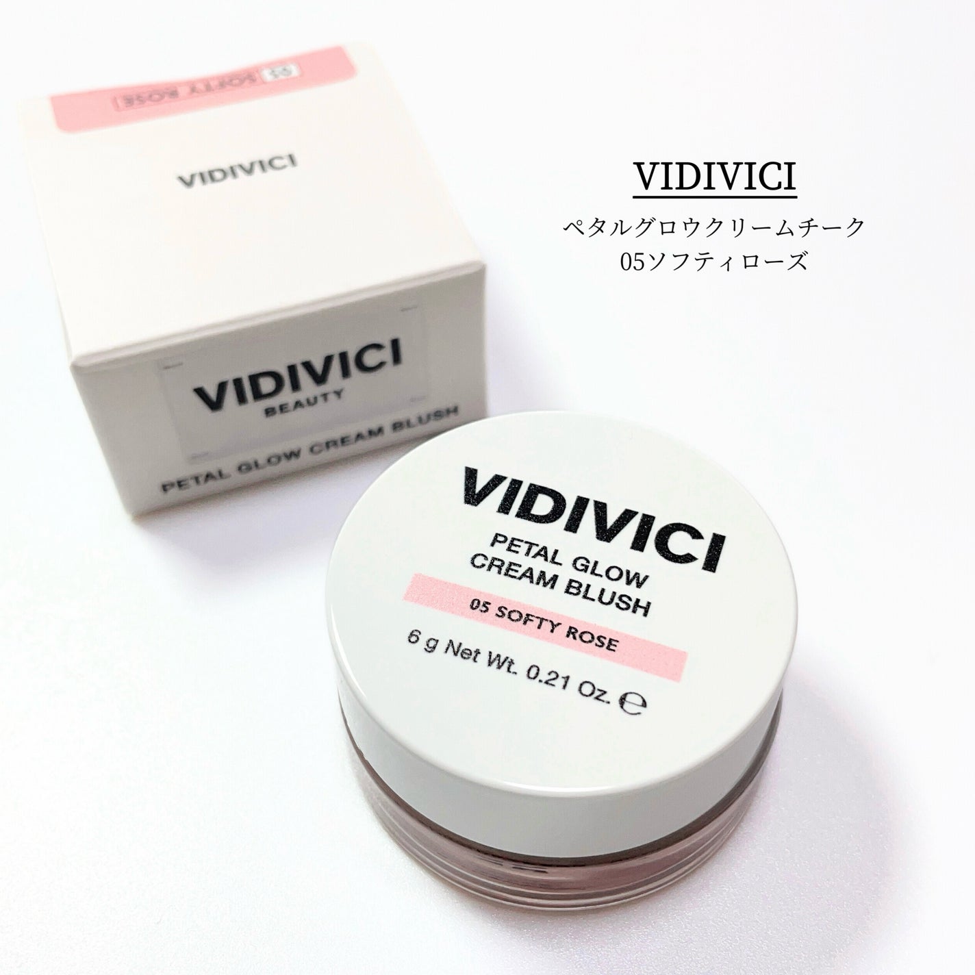 ペタルグロウクリームチーク/VIDIVICI/ジェル・クリームチークを使ったクチコミ(2枚目)