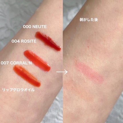 リップティーク/oiad/口紅を使ったクチコミ(5枚目)