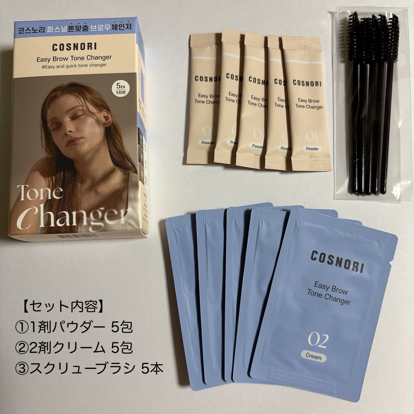 イージーブロウトーンチェンジャー/COSNORI/その他アイブロウを使ったクチコミ(2枚目)