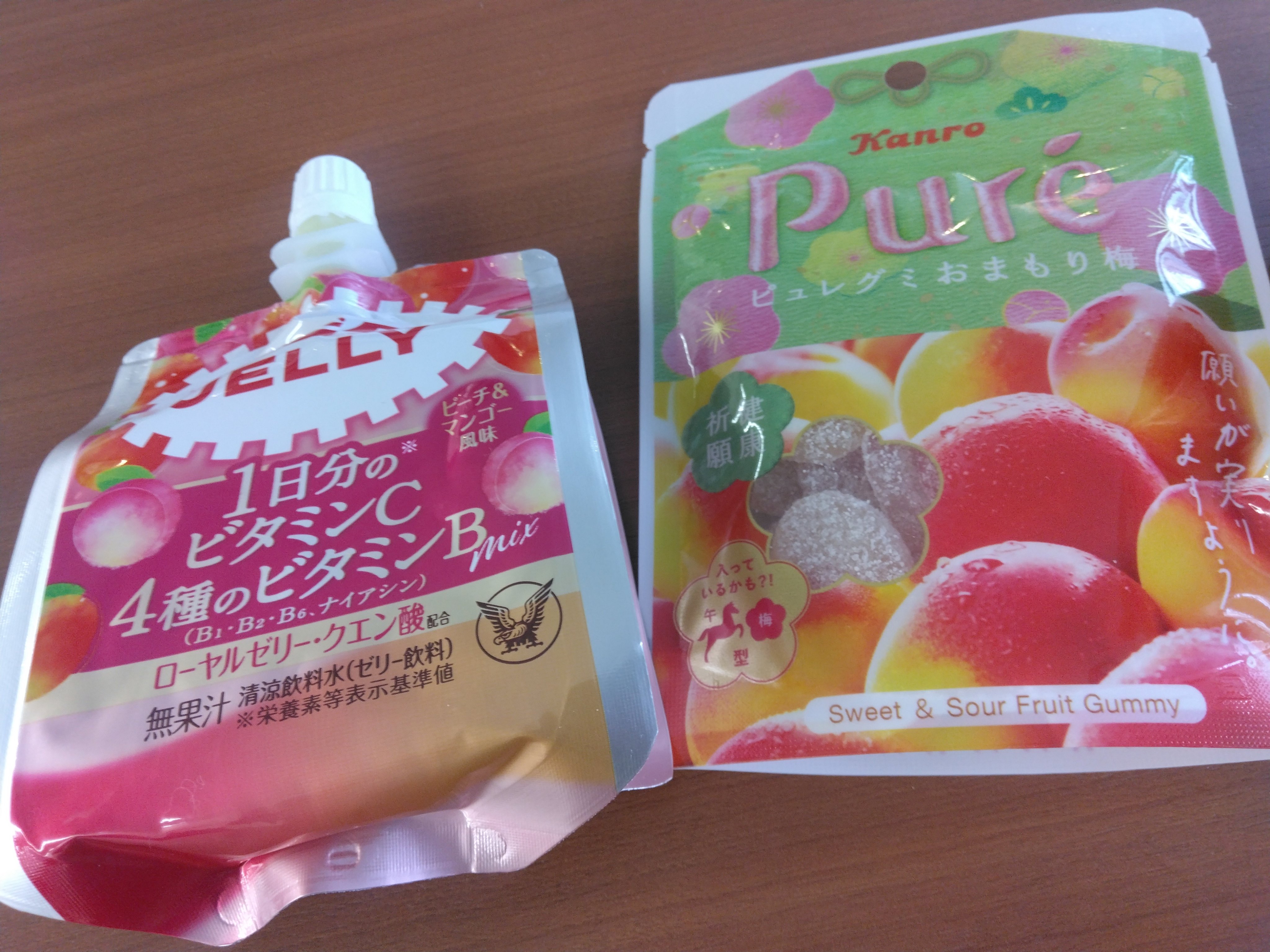 リポビタン JELLY C/大正製薬/ゼリー飲料を使ったクチコミ（2枚目）