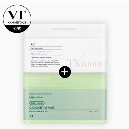 ボラージ クリーム/ちふれ/ボディクリームを使ったクチコミ(1枚目)