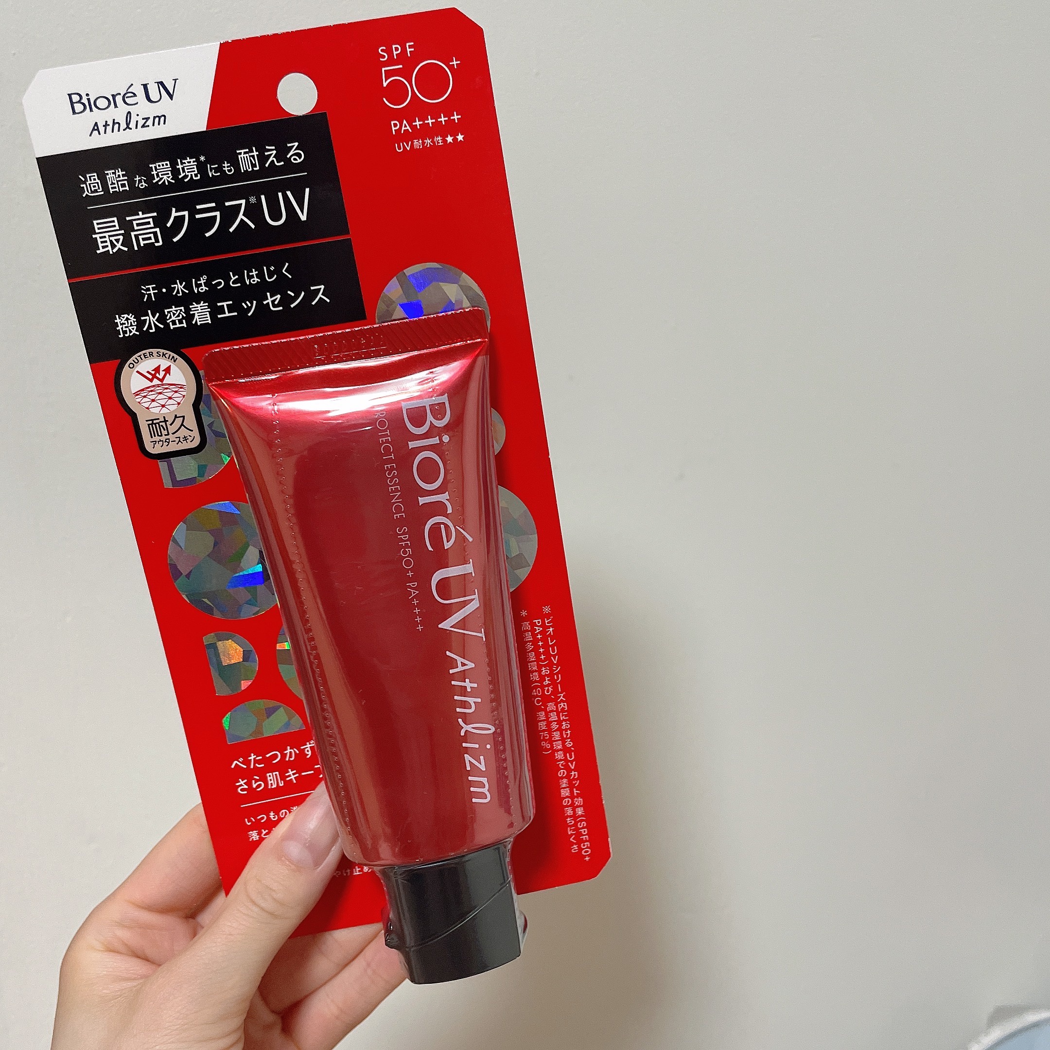 UV  アスリズム　スキンプロテクトエッセンスに星5個の評価をつけました
ビオレUV アスリズム プロテクトエッセンスに星5個の評価をつけました