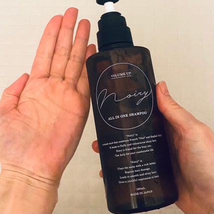 オールインワンシャンプー/noiry/市販シャンプーを使ったクチコミ(2枚目)