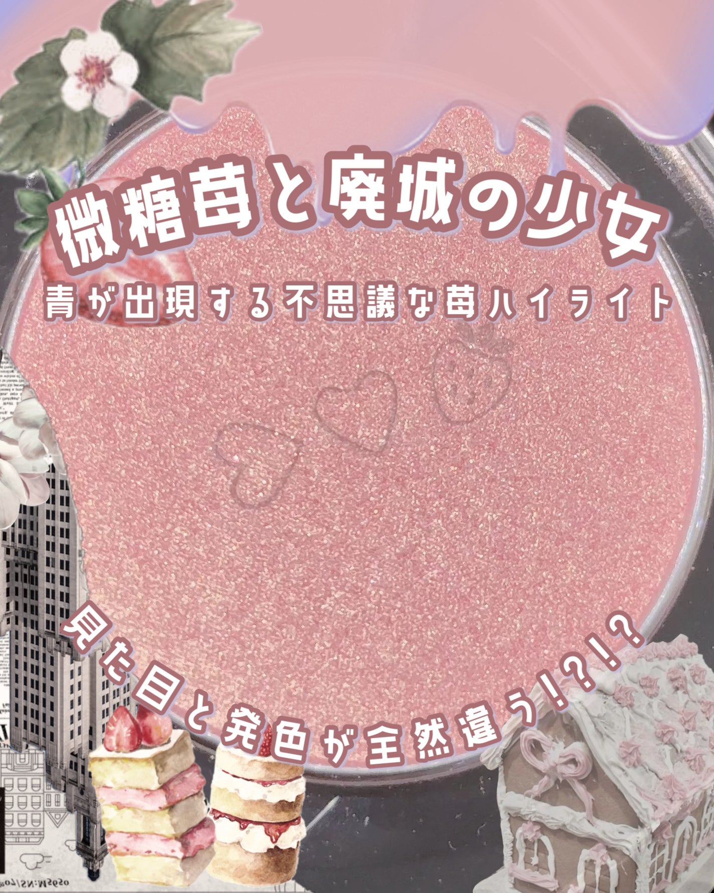 PDRNヒアルロン酸カプセル100セラム/Anua/美容液を使ったクチコミ(1枚目)