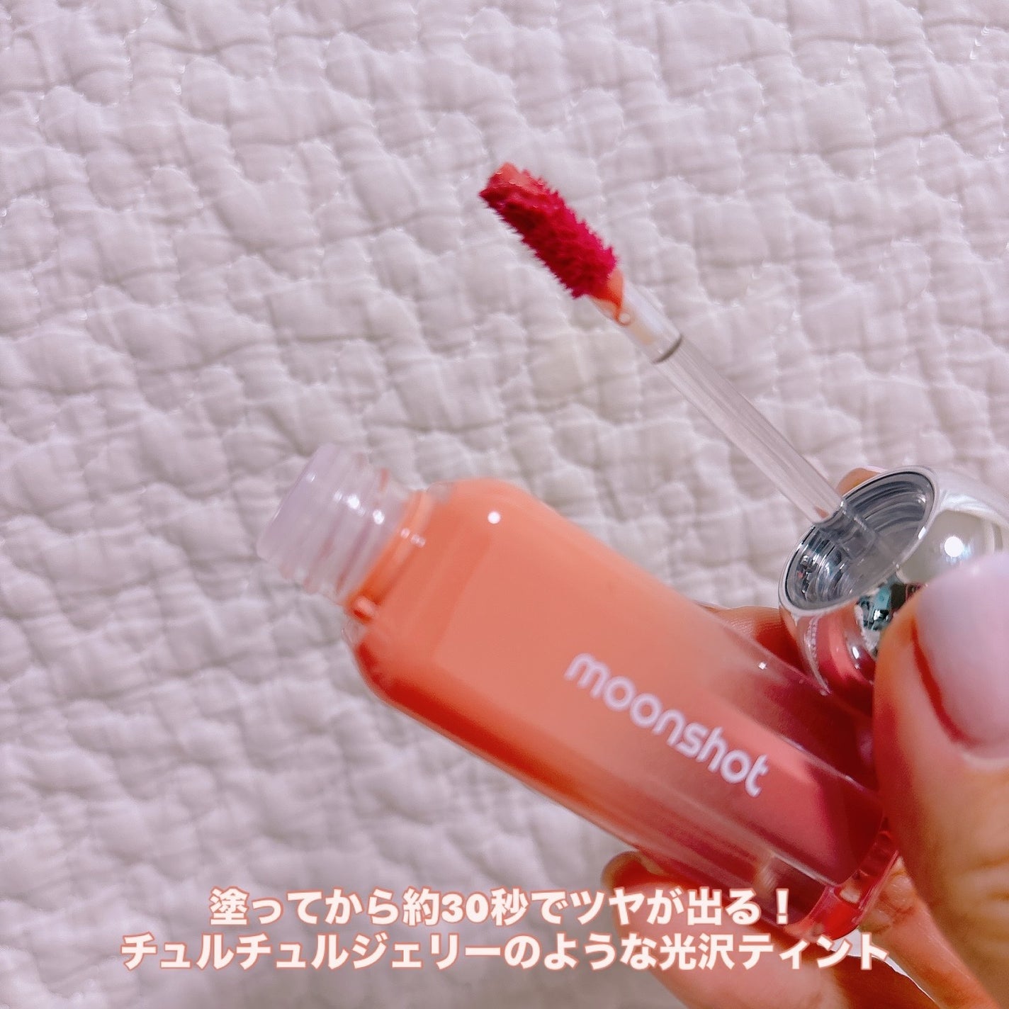 メルティングムードリップ&チーク/moonshot/ジェル・クリームチークを使ったクチコミ(3枚目)