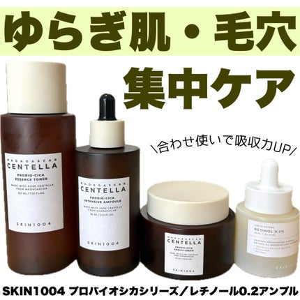 プロバイオシカ エッセンス トナー/SKIN1004/化粧水を使ったクチコミ(1枚目)