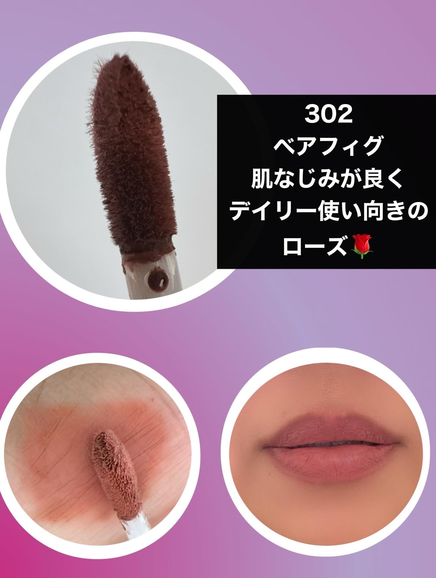 ベア ベルベット ティント/Coralhaze/リップティントを使ったクチコミ(4枚目)