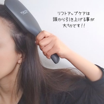 スカルプD ネクストプラス スタイルエレブラシ/アンファー(スカルプD)/ヘッドマッサージャーを使ったクチコミ(3枚目)