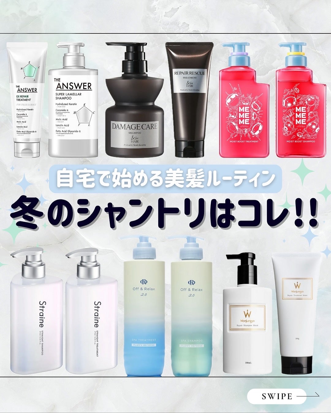 uni on LIPS 「こんにちは!冬の悩みといえば、乾燥やうねり。肌はもちろん、髪に..」(1枚目)