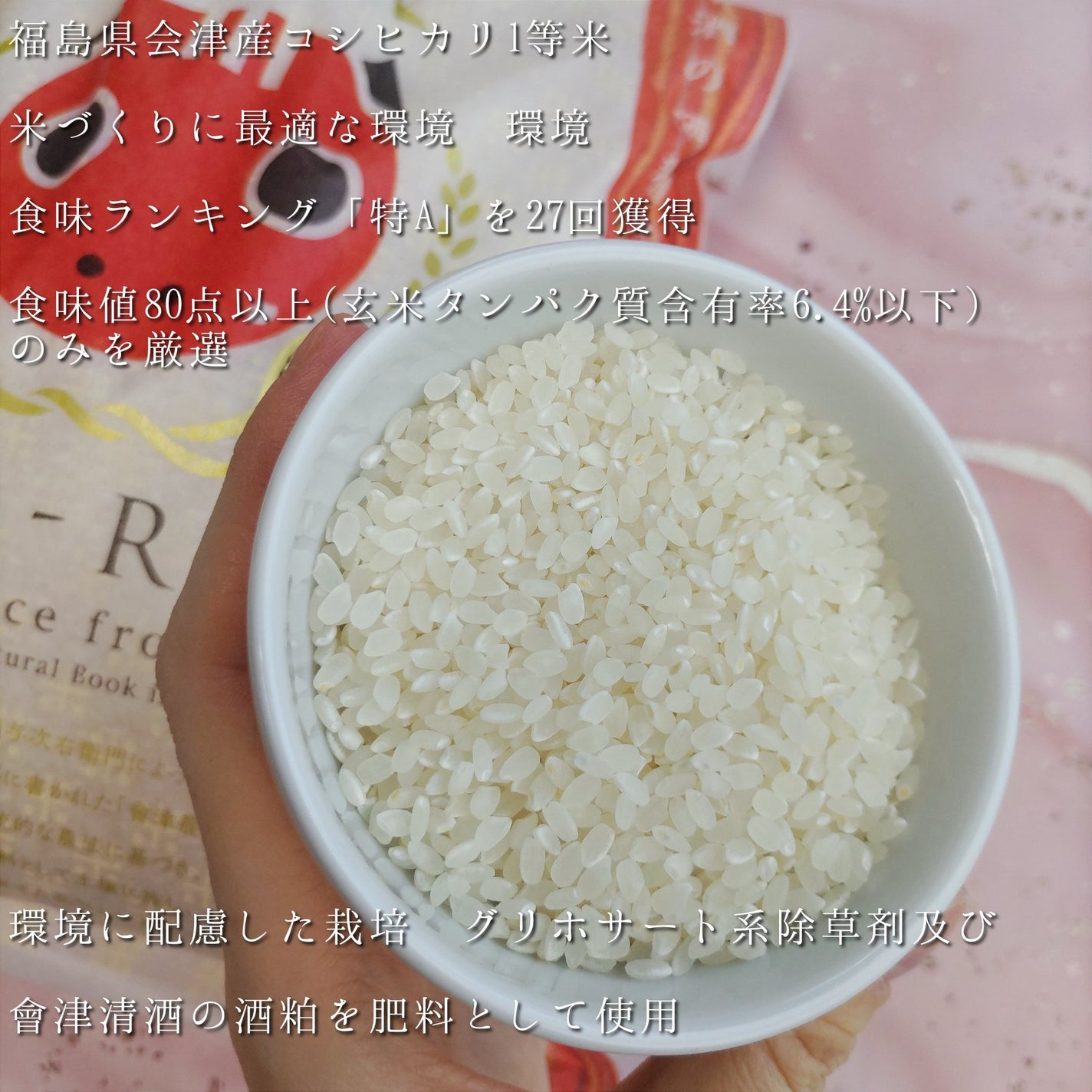 ðð®ðððð¢â¡ on LIPS ã@aizsriceã¢ã€ã
ã©ã€ã¹ããã¥ã®å³éžç±³2kgäŒæŽ¥è¥æŸã§æ..ãïŒ4æç®ïŒ