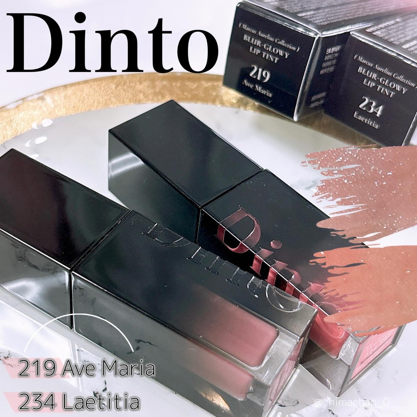 ブラーグロイリップティント/Dinto/リップティントを使ったクチコミ(1枚目)