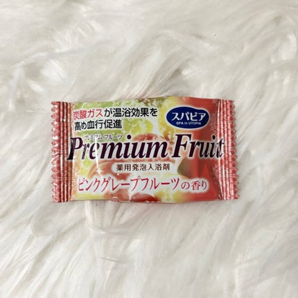 スパピア 薬用発泡入浴剤 プレミアムフルーツ/扶桑化学/入浴剤を使ったクチコミ(1枚目)