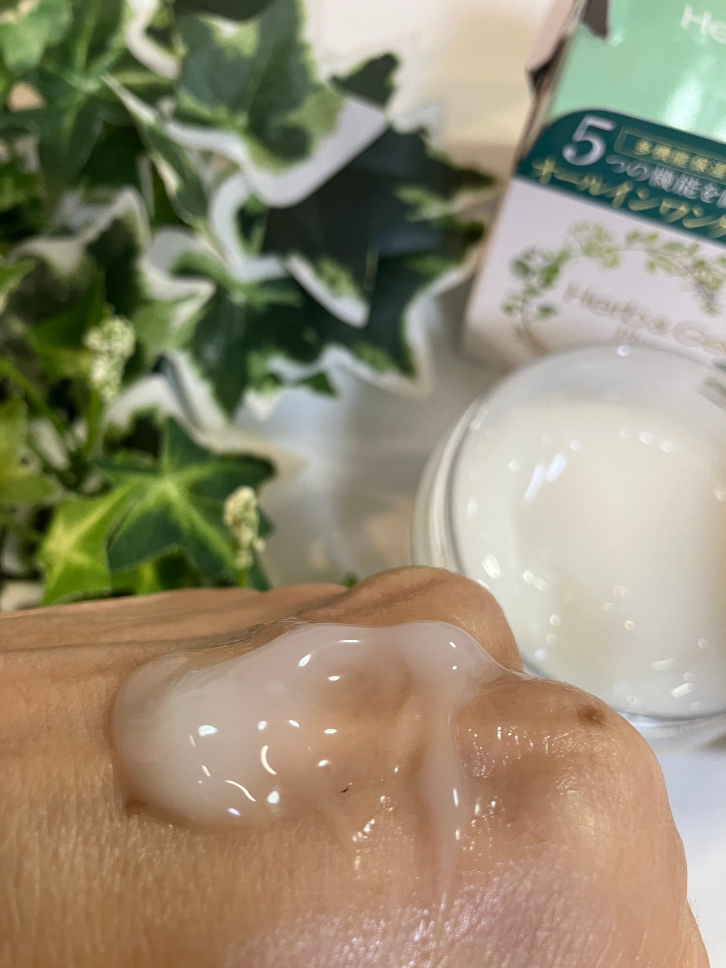 ハーブ&ゲルPLUS/ナチュラルウェーブ/オールインワン化粧品を使ったクチコミ(3枚目)