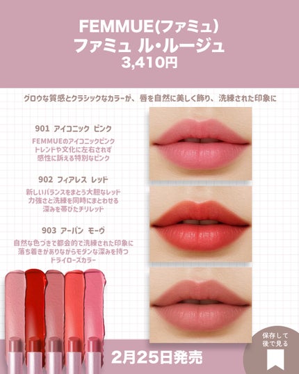 クナイプ ハンドクリーム サクラの香り/クナイプ/ハンドクリームを使ったクチコミ(6枚目)