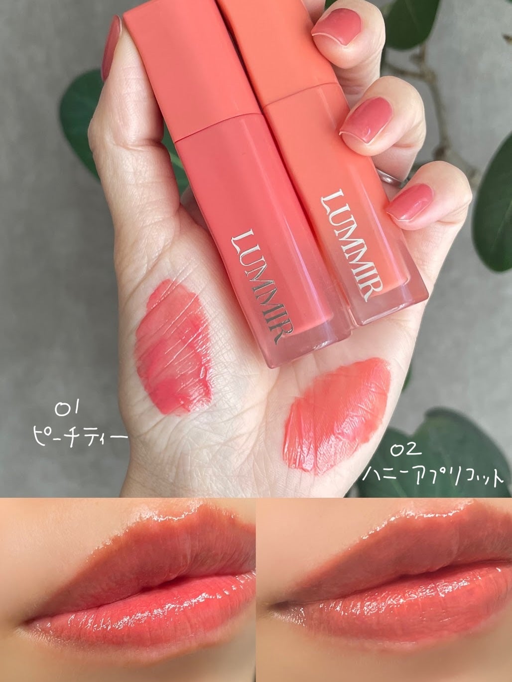 ONE COAT グロウティント/Lummir/リップティントを使ったクチコミ(3枚目)