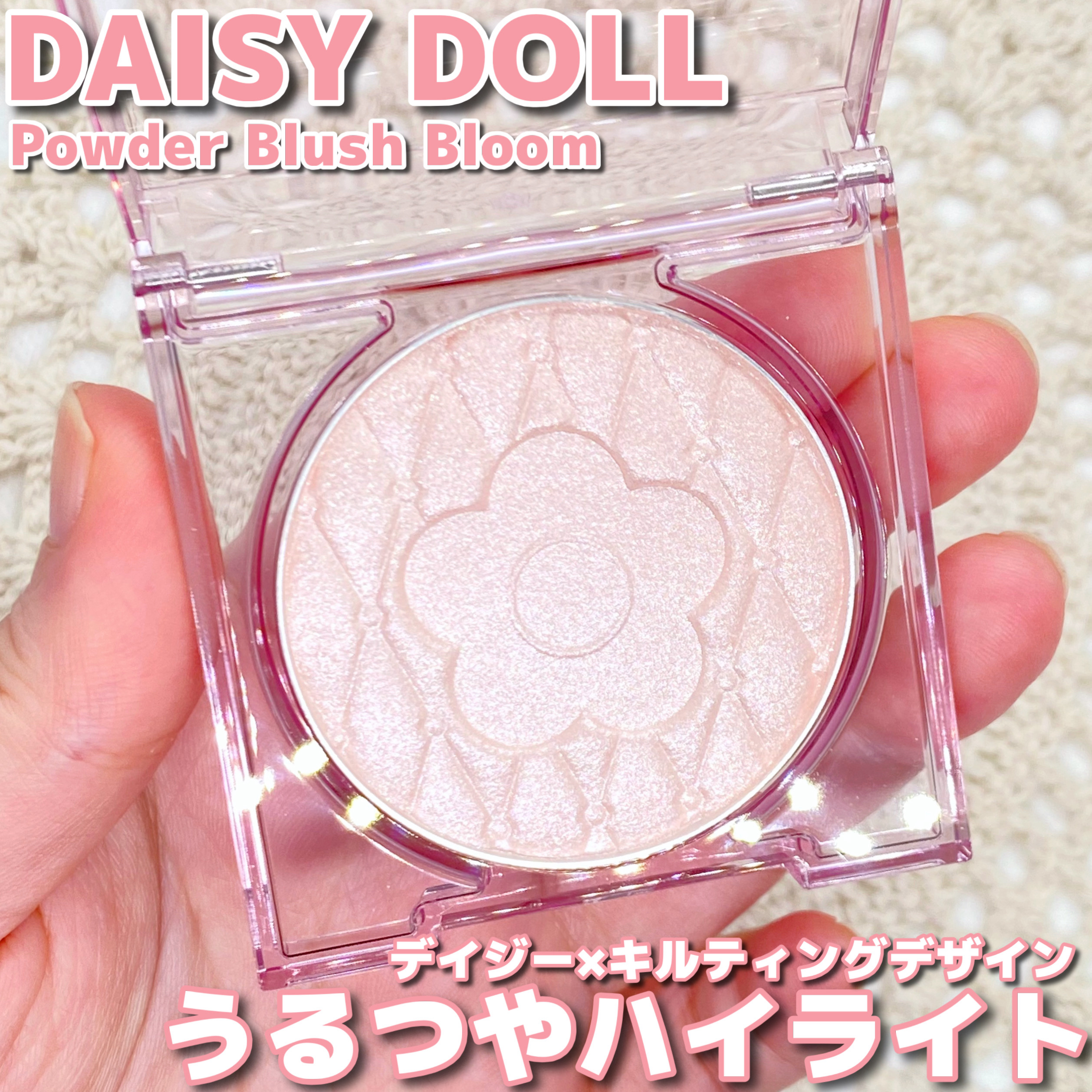 デイジードール パウダー ブラッシュ ブルーム 20 シュガーミルク/DAISY DOLL by MARY QUANT/パウダーチークを使ったクチコミ（1枚目）