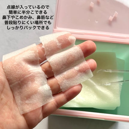 OE エクソソーム トナーパッド /B.ROCHE/トナーパッドを使ったクチコミ(4枚目)