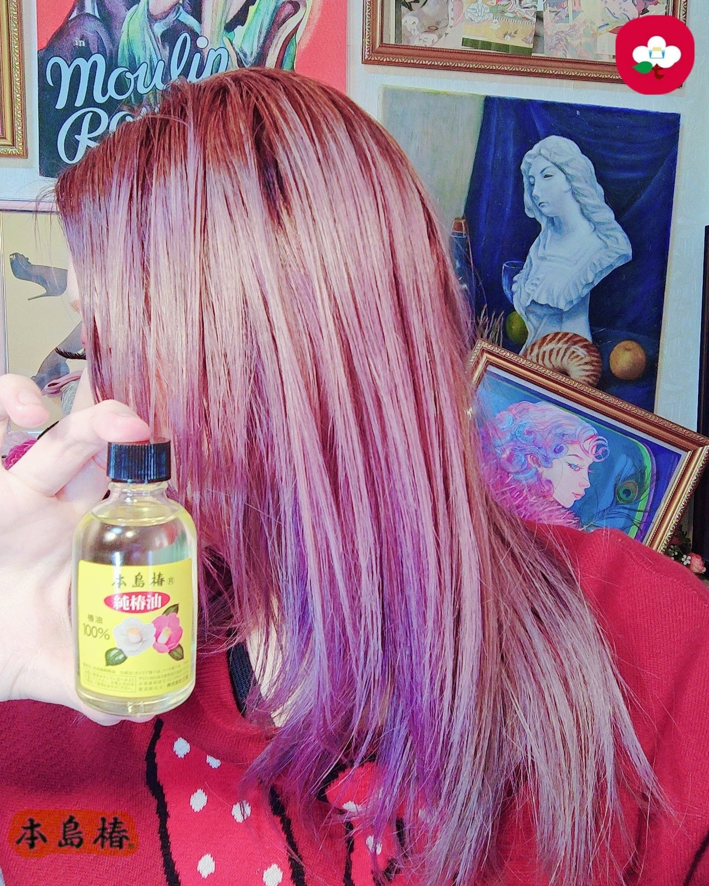 本島椿純椿油/本島椿/ヘアオイルを使ったクチコミ(4枚目)