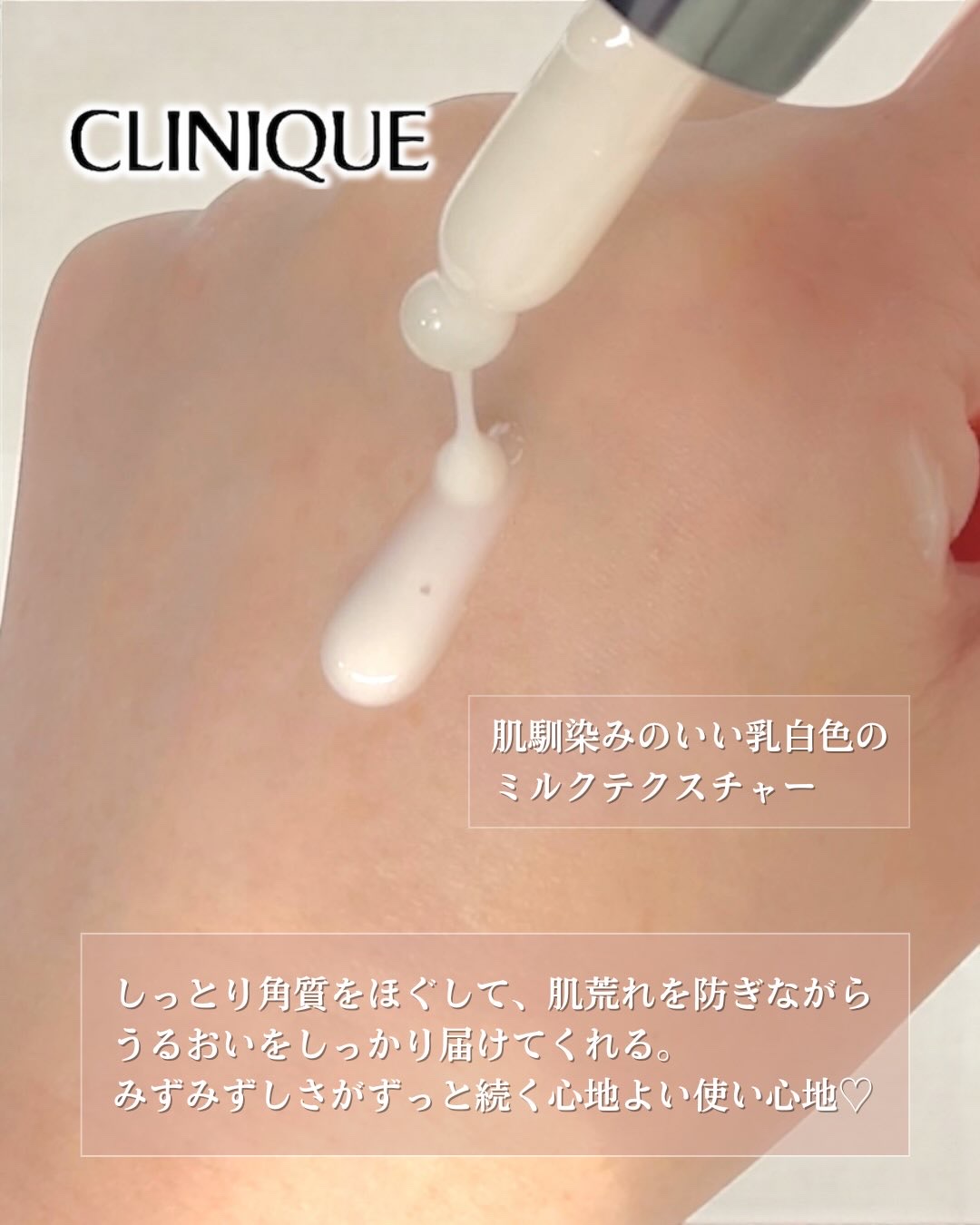モイスチャー サージ グロウ リファイン セラム（美容液）/CLINIQUE/美容液を使ったクチコミ（3枚目）