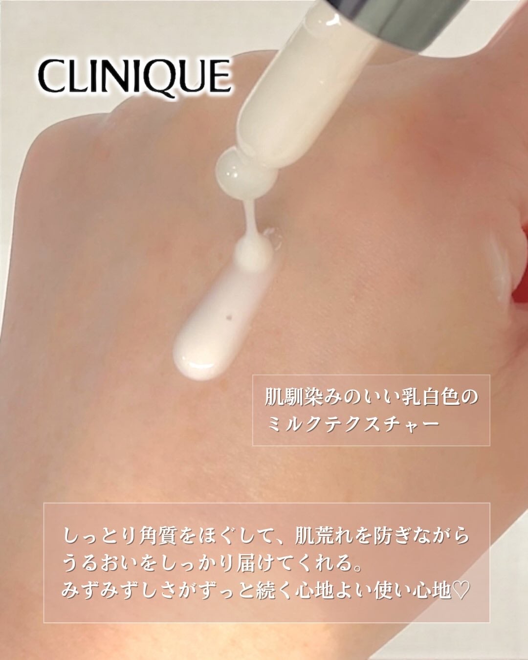モイスチャー サージ グロウ リファイン セラム(美容液)/CLINIQUE/美容液を使ったクチコミ(3枚目)