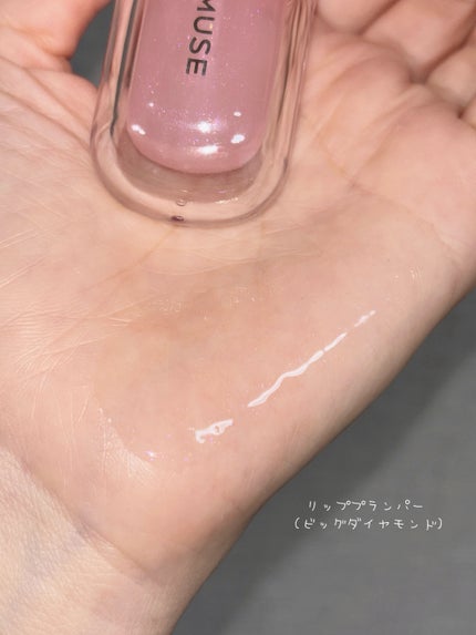 フォンデュバーム 05 クーラー/AMUSE/口紅の画像