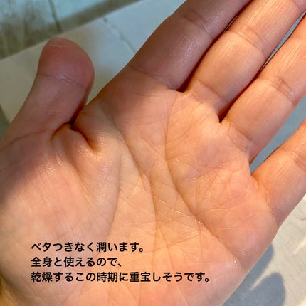 ハトムギ化粧水(ナチュリエ スキンコンディショナー R )/ナチュリエ/化粧水を使ったクチコミ(3枚目)