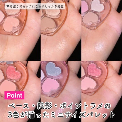 ラブクローバーパレット 03 コットンピンク/2aN/アイシャドウパレットの画像