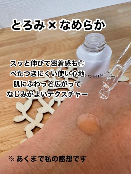 アットクリニック ハイパーPトーニング美容液/DOMINAS/美容液を使ったクチコミ(3枚目)