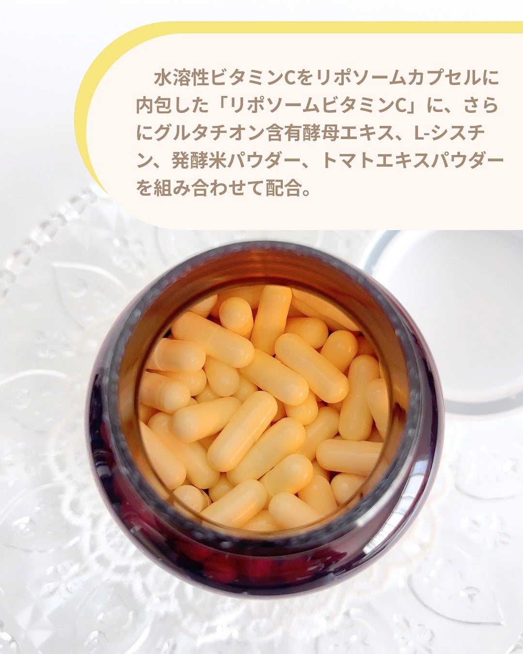 バイグロー リポシープラスグル ブライトショット カプセル/ByGLOW/美容サプリメントを使ったクチコミ(2枚目)