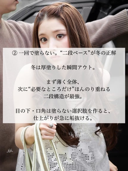 アネトス バランシング トリートメントクリーム/Anetos/フェイスクリームを使ったクチコミ(3枚目)