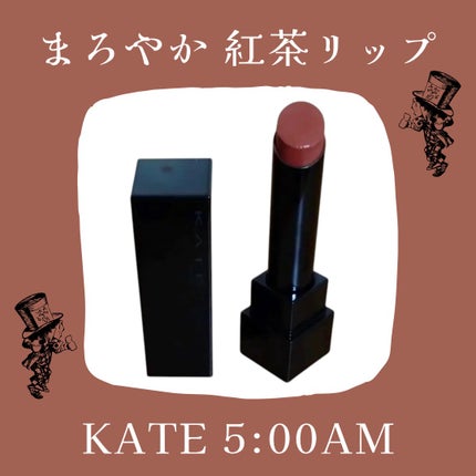 ケイト リップモンスター/KATE/口紅を使ったクチコミ(1枚目)