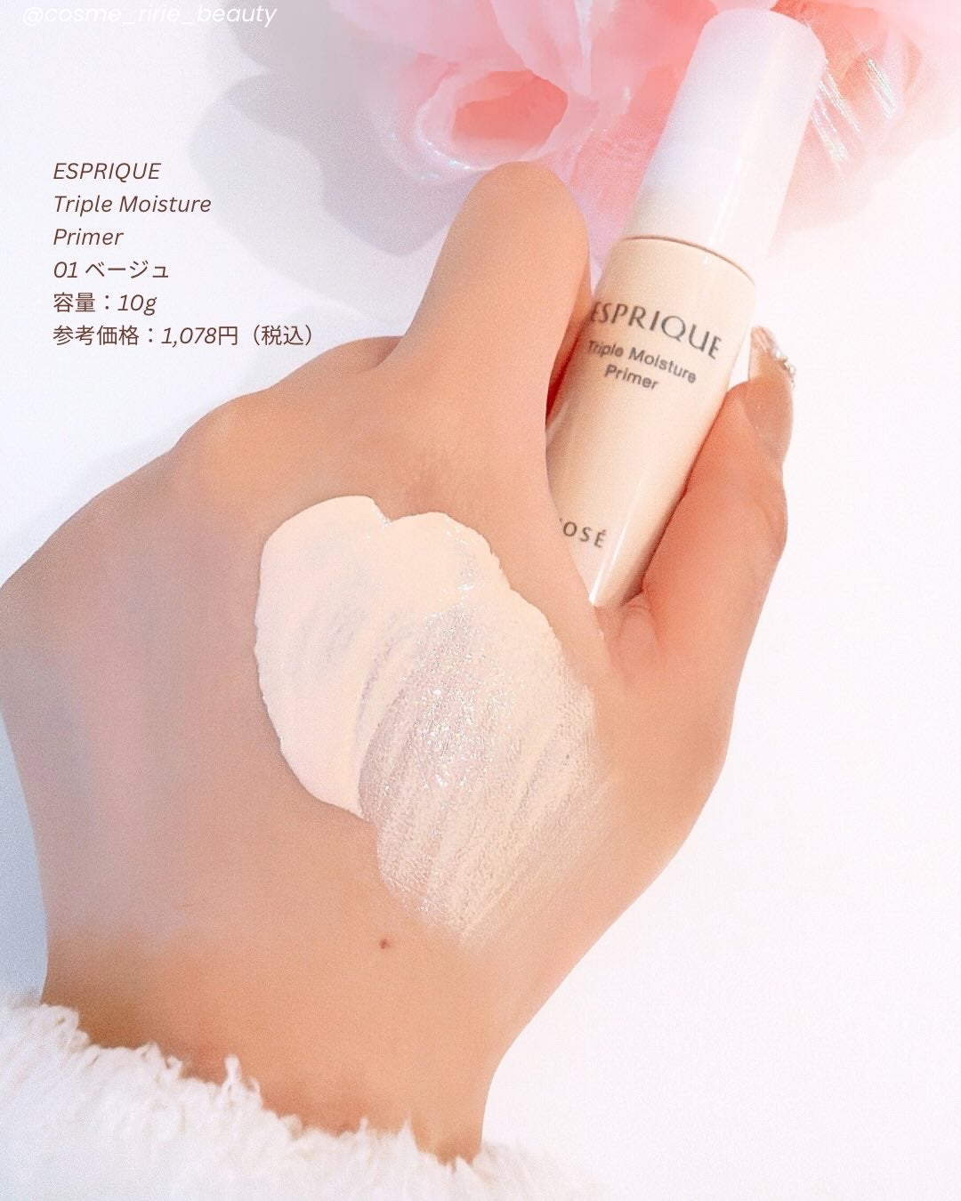 シンクロフィット パクト EX/ESPRIQUE/パウダーファンデーションを使ったクチコミ(8枚目)