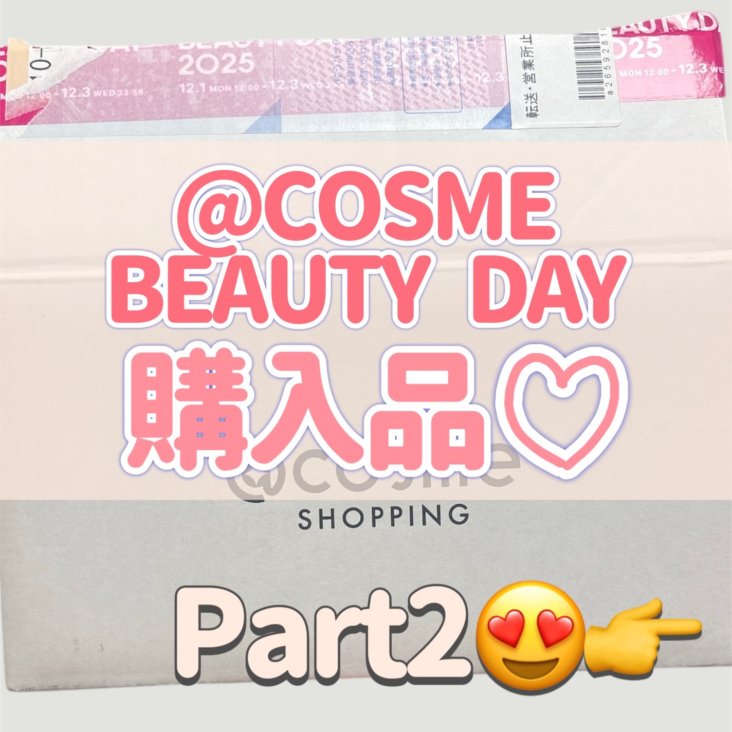 ディープモイスチャースプレー/キュレル/ミスト状化粧水を使ったクチコミ(1枚目)