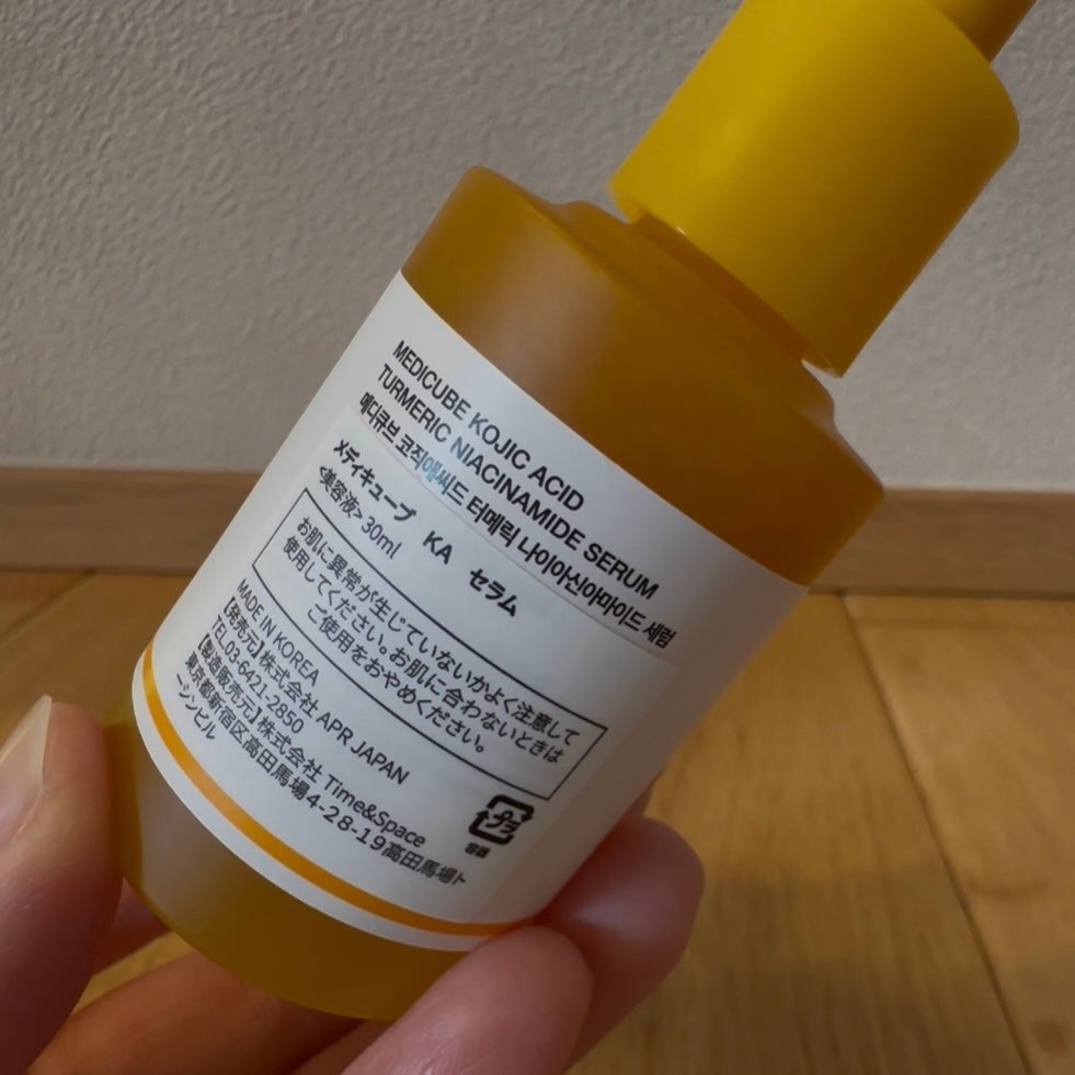 a.yama3 on LIPS 「ふと鏡を見た時、顔がどんより、くすんでいる?!なんか顔色が暗い..」(5枚目)