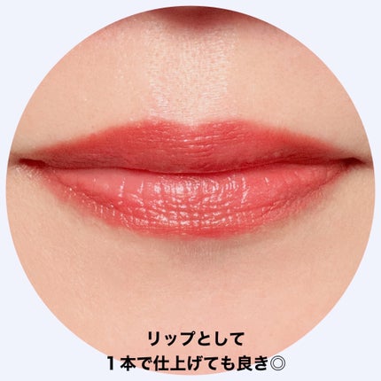 リップ ライナー/ちふれ/リップライナーを使ったクチコミ(4枚目)