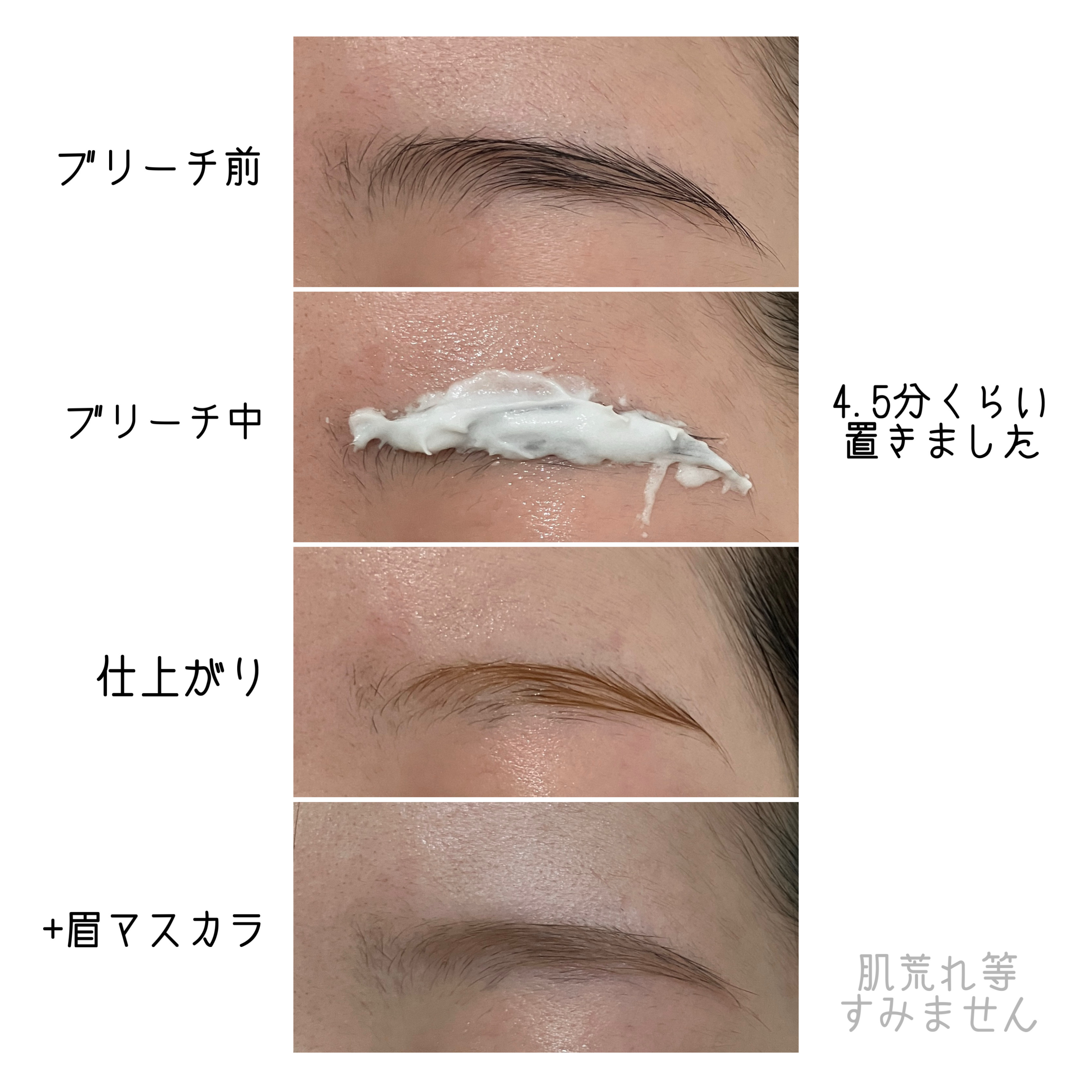 ブロウカラーチェンジャー/Heart Percent/その他キットセットを使ったクチコミ（3枚目）