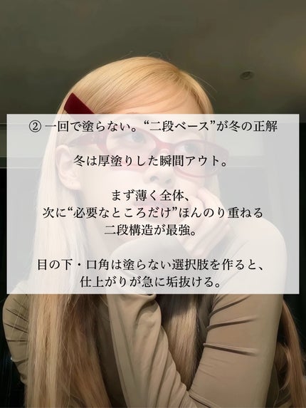 アネトス バランシング トリートメントクリーム/Anetos/フェイスクリームを使ったクチコミ(3枚目)