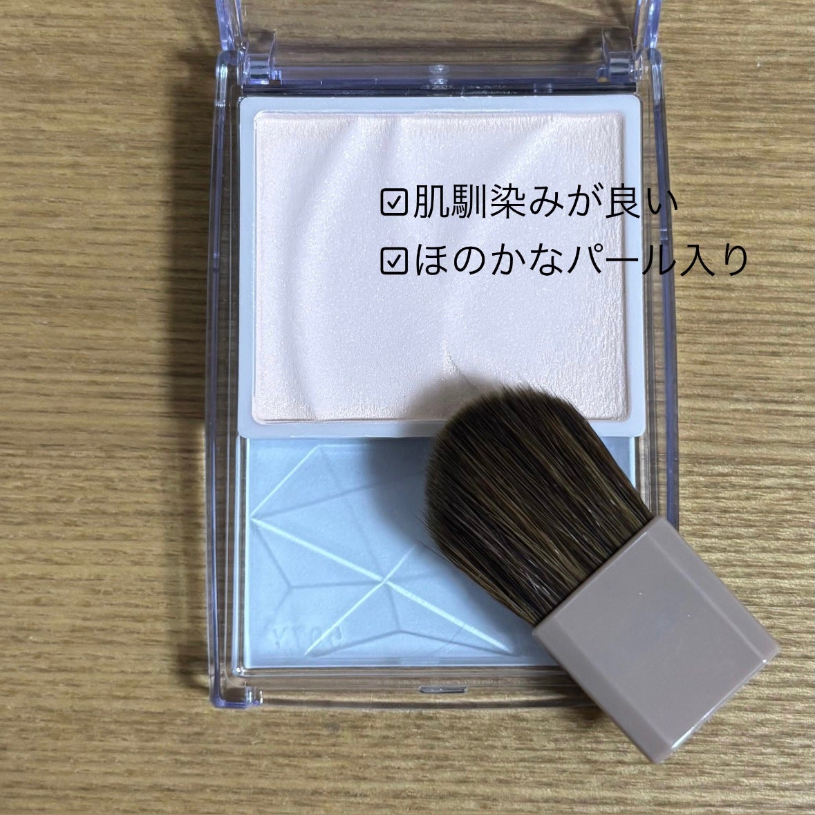 トーンフィルターハイライト/CEZANNE/パウダーハイライトを使ったクチコミ(2枚目)