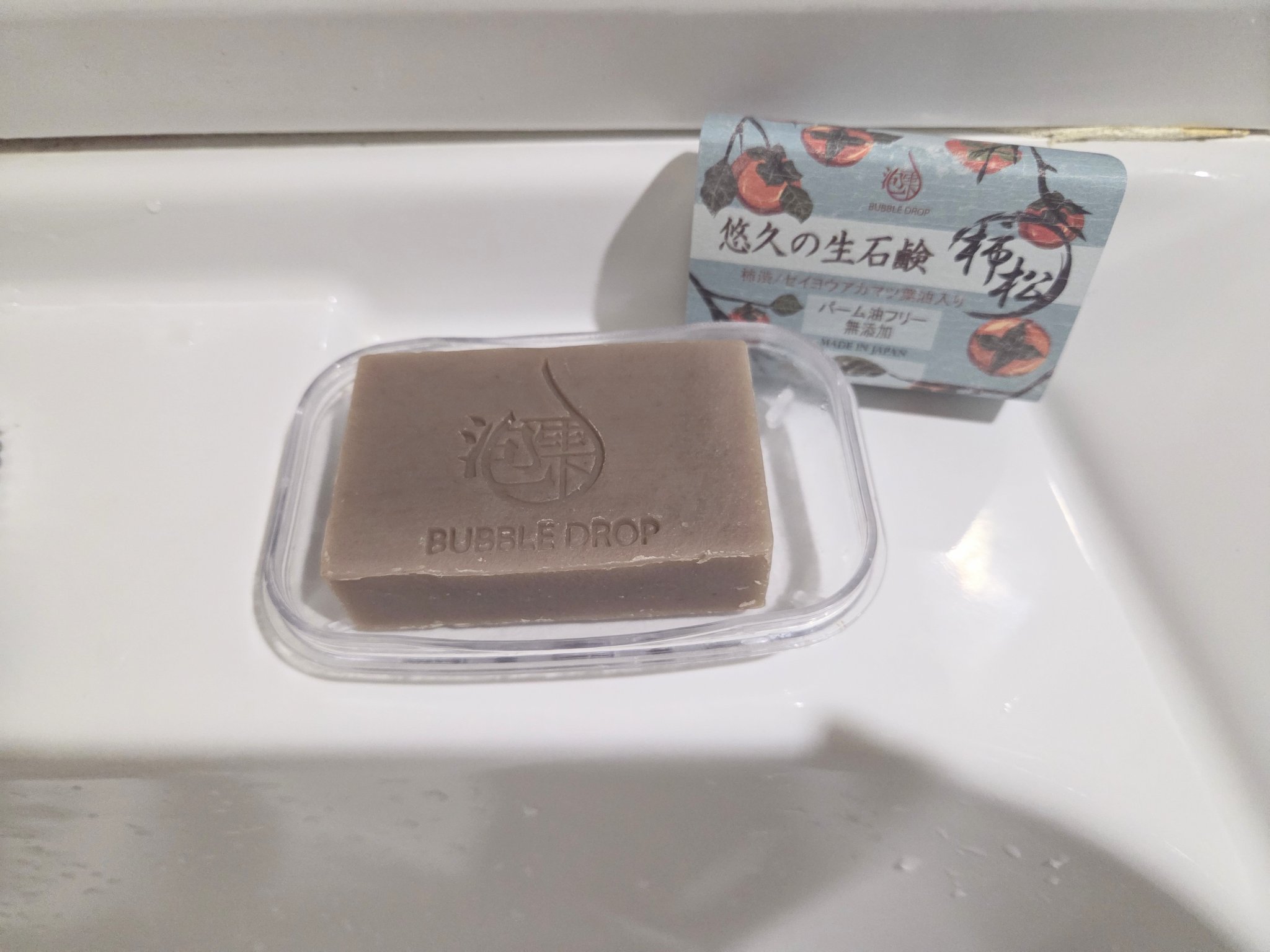 悠久の生石鹸柿松/丸菱石鹸/ボディ石鹸を使ったクチコミ（2枚目）