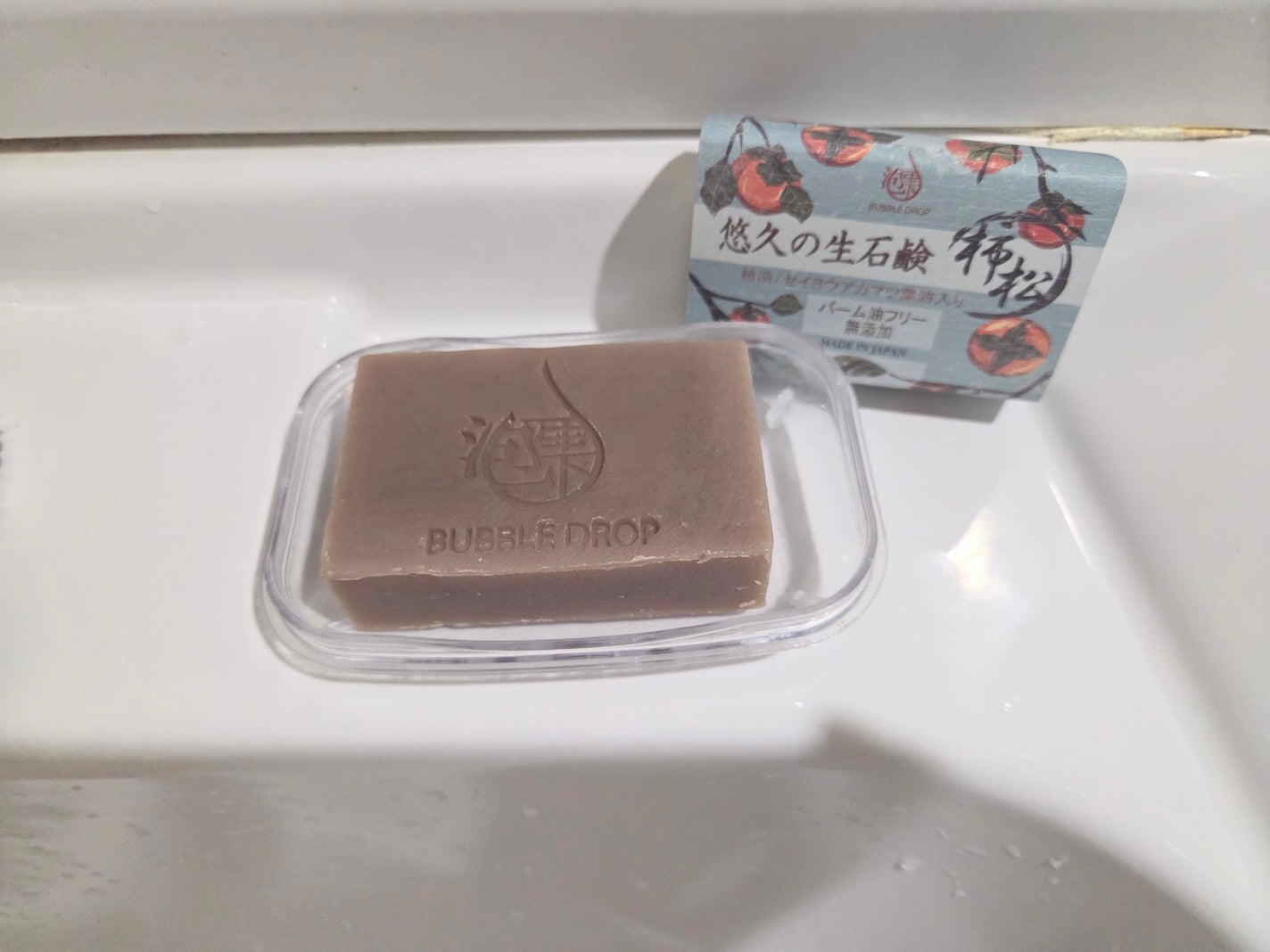 悠久の生石鹸柿松/丸菱石鹸/ボディ石鹸を使ったクチコミ(2枚目)