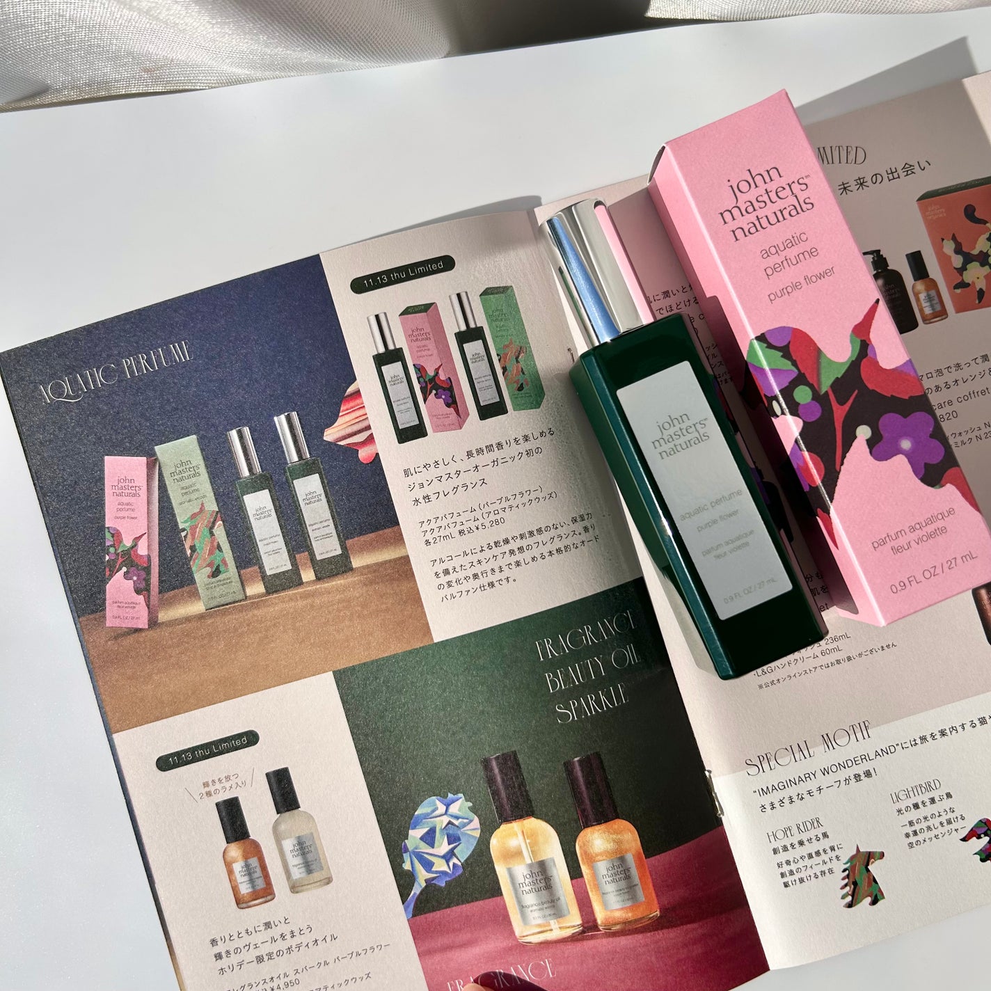 アクアパフューム( パープルフラワー)/香水(その他)を使ったクチコミ(5枚目)