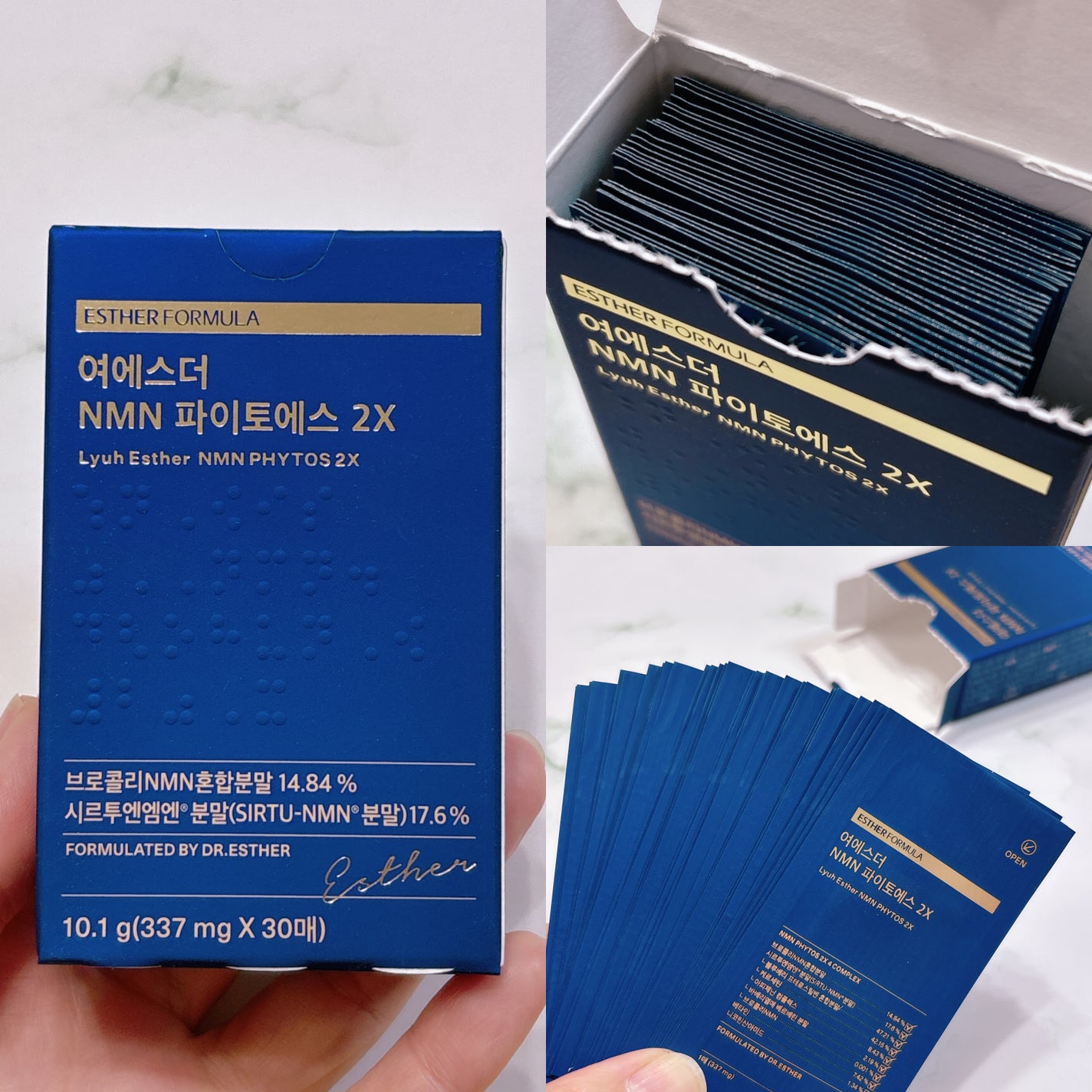 ヨエスター植物性NMNフィトエス2Xフィルム/ESTHER FORMULA/美容サプリメントを使ったクチコミ(2枚目)