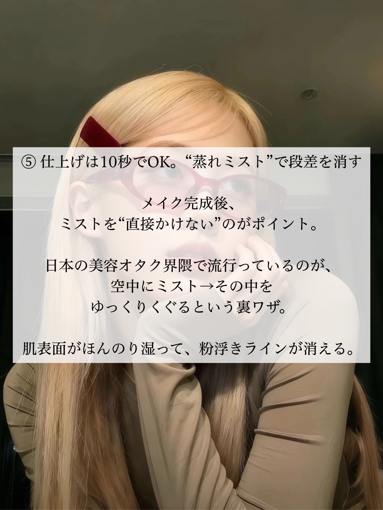 アネトス バランシング トリートメントクリーム/Anetos/フェイスクリームを使ったクチコミ(6枚目)