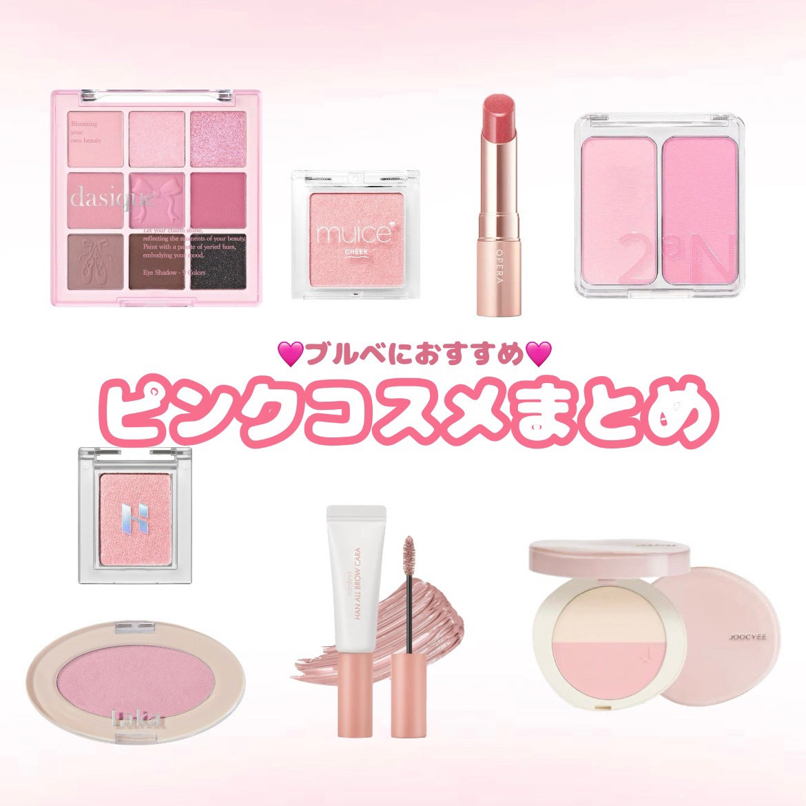 シャドウパレット/dasique/アイシャドウパレットを使ったクチコミ(1枚目)