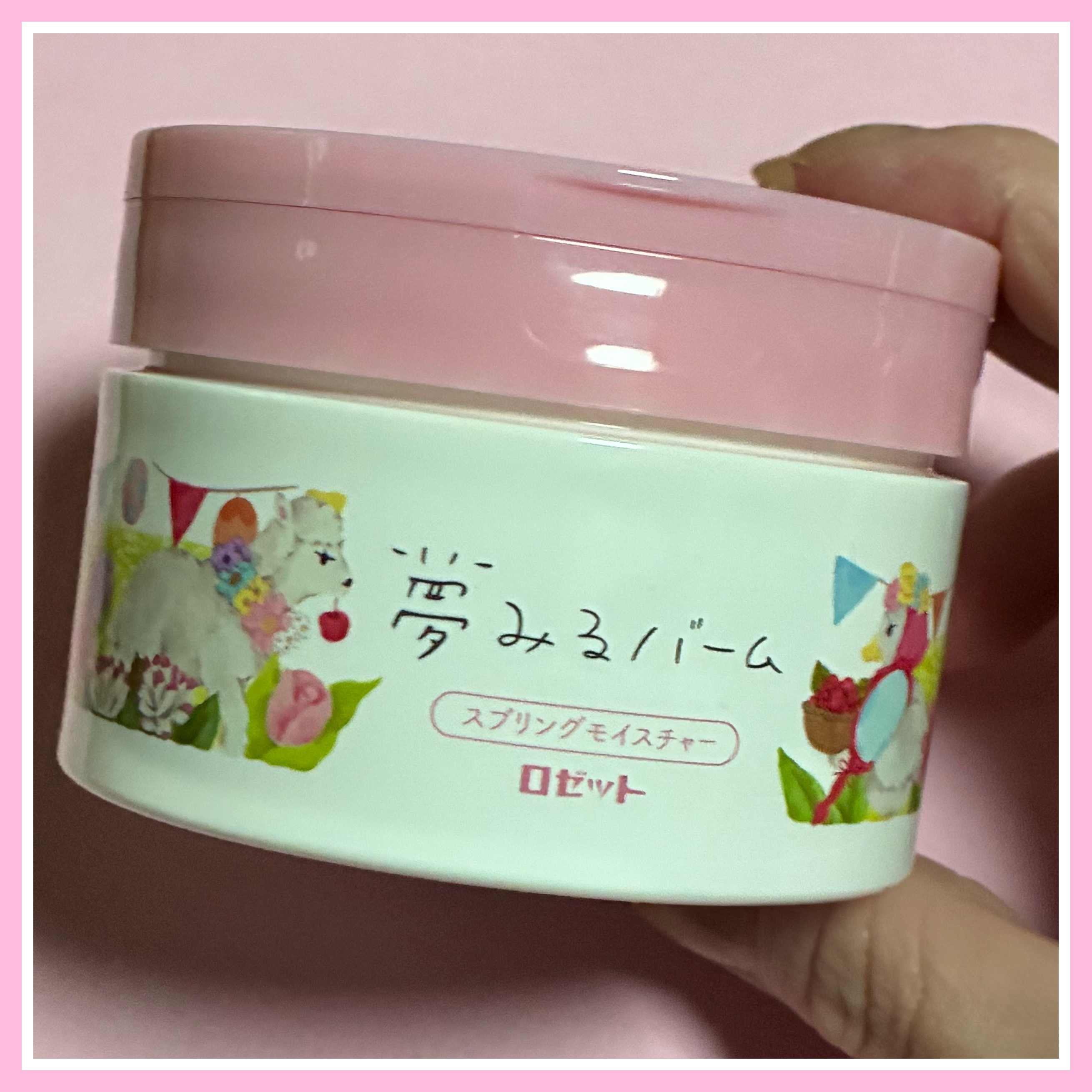 夢みるバーム スプリングモイスチャー /ロゼット/クレンジングバームを使ったクチコミ（2枚目）