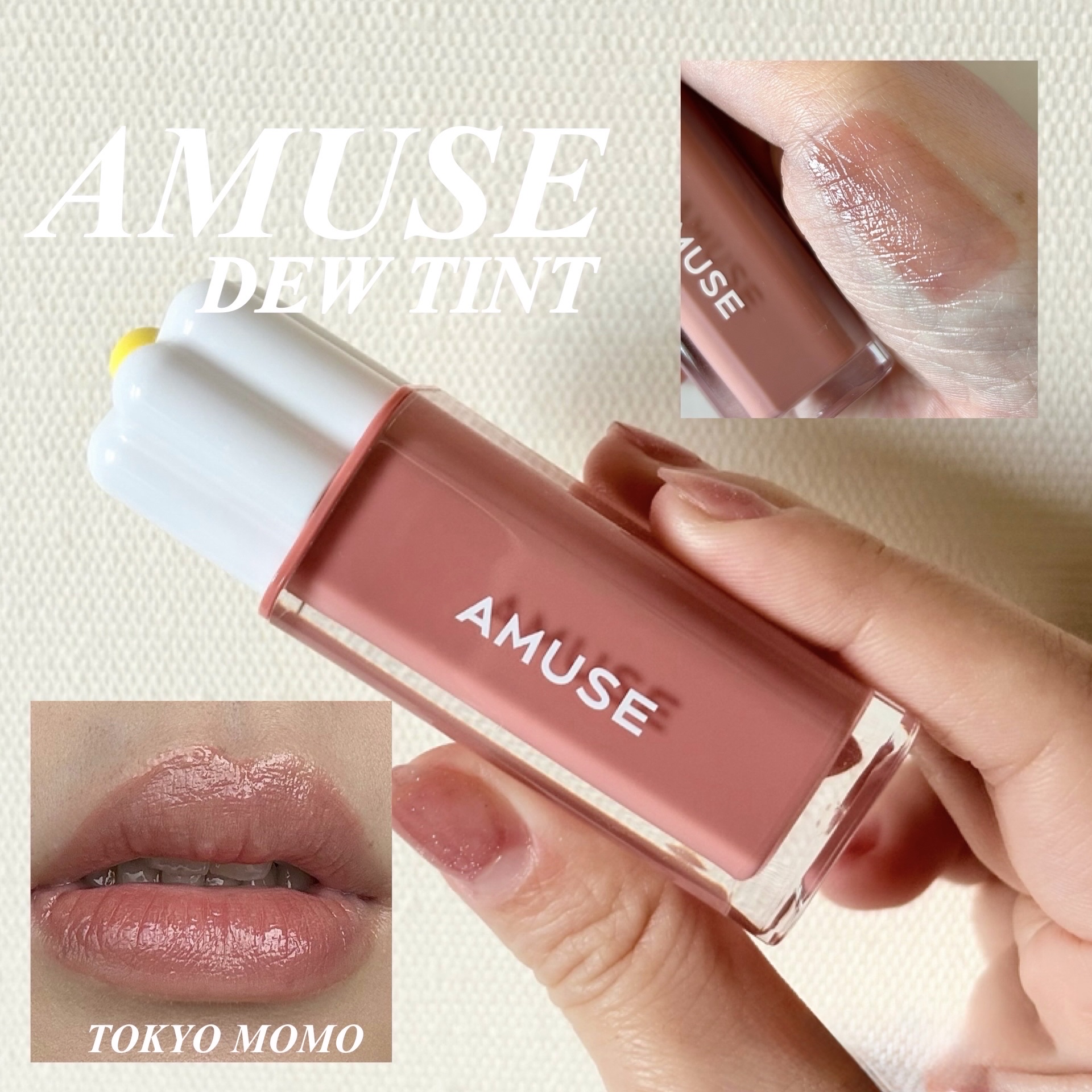 デューティント/AMUSE/リップティントを使ったクチコミ（1枚目）