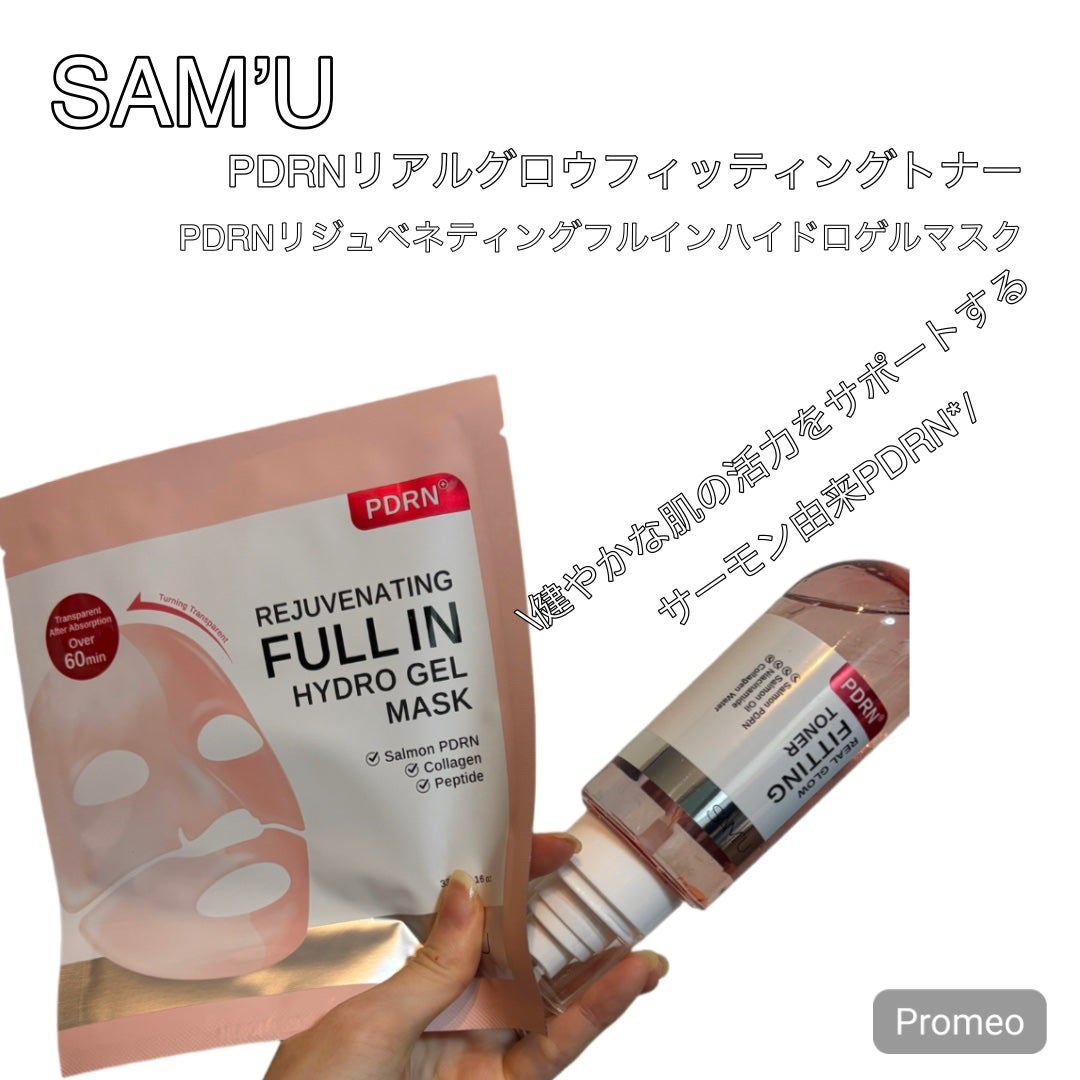 PDRNリアルグロウフィッティングトナー/SAM'U/ミスト状化粧水を使ったクチコミ(1枚目)