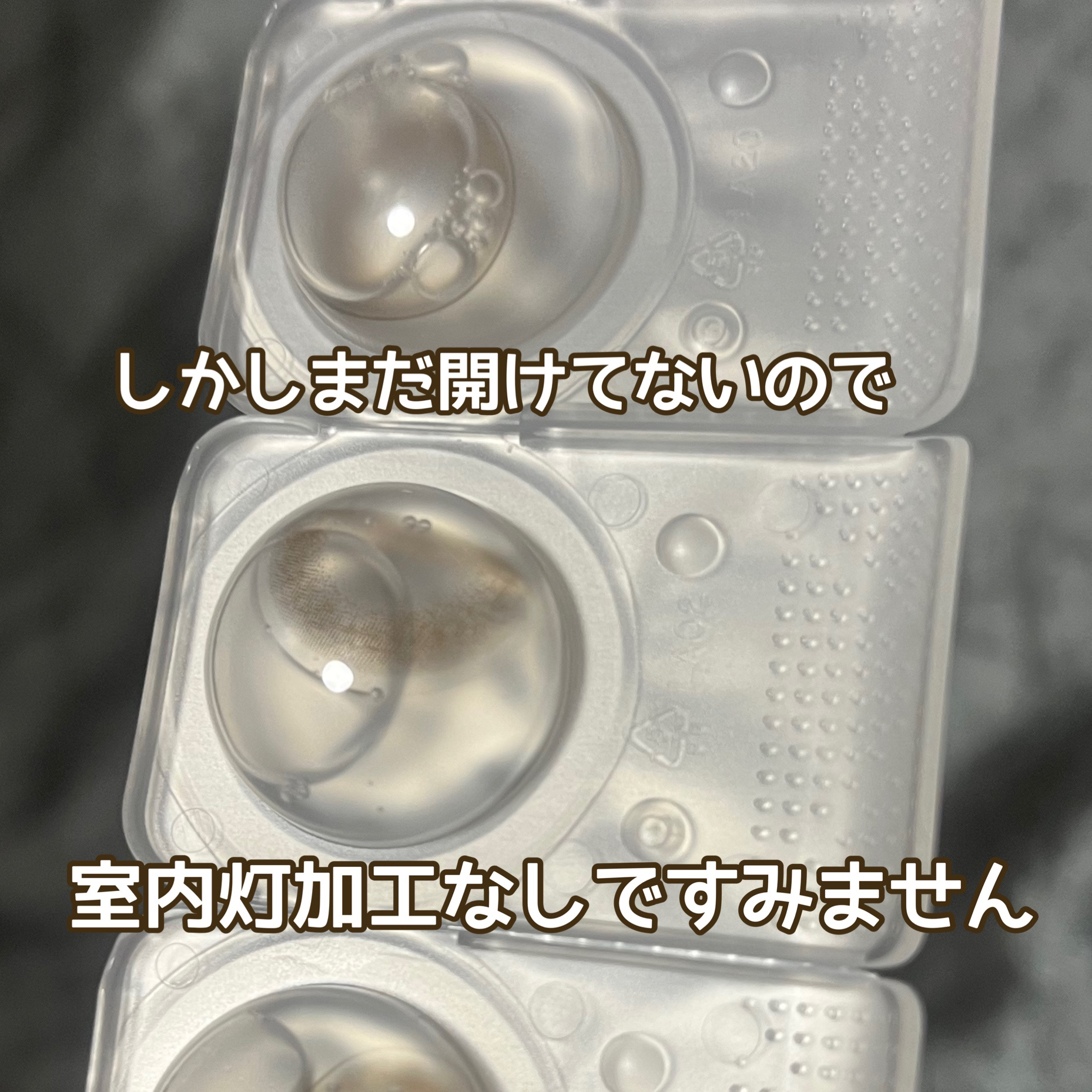 TOPARDS 1day ルチルドロップ/TOPARDS/ワンデー（１DAY）カラコンを使ったクチコミ（2枚目）