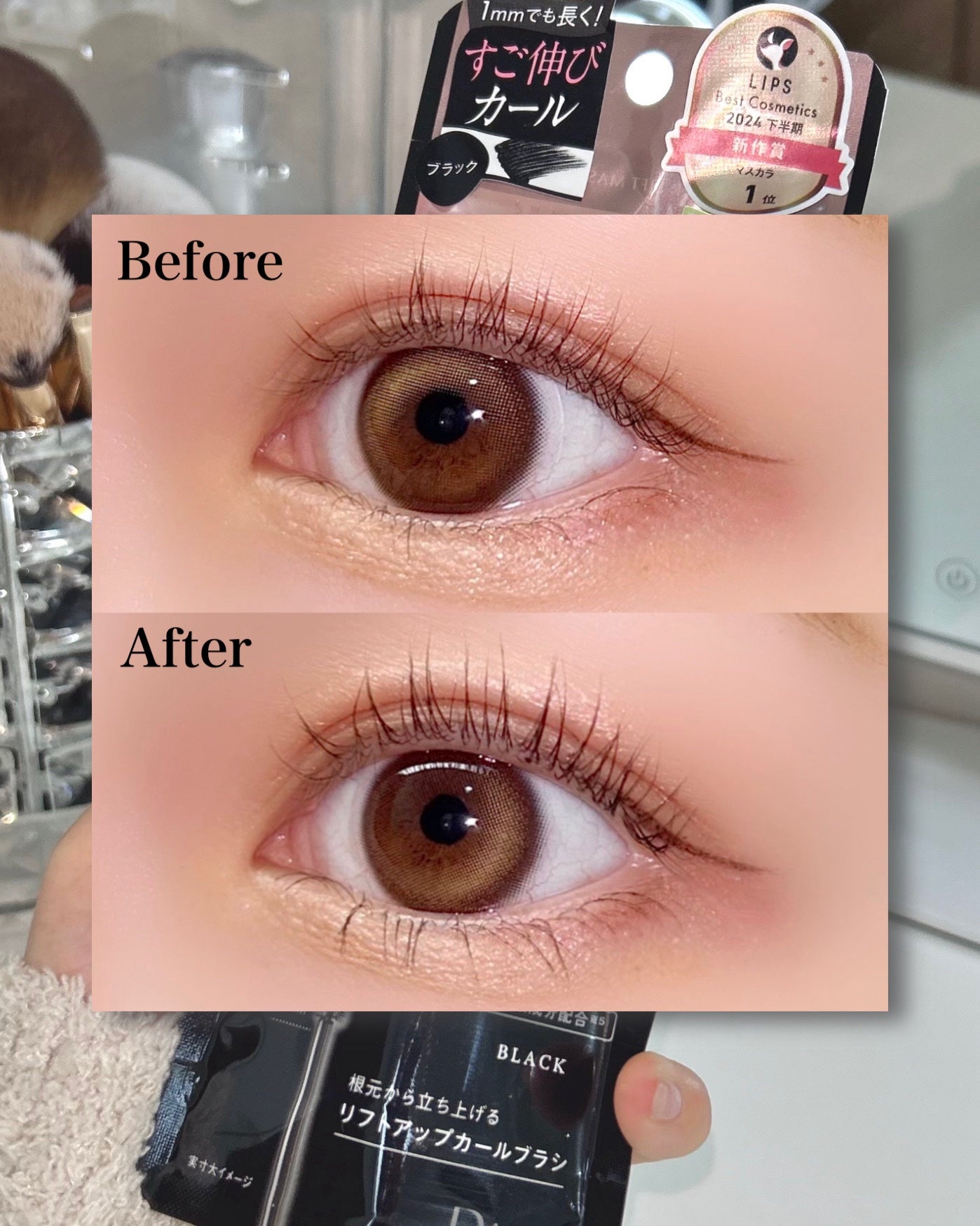 ハイパーリフトマスカラ/D-UP/マスカラを使ったクチコミ(4枚目)