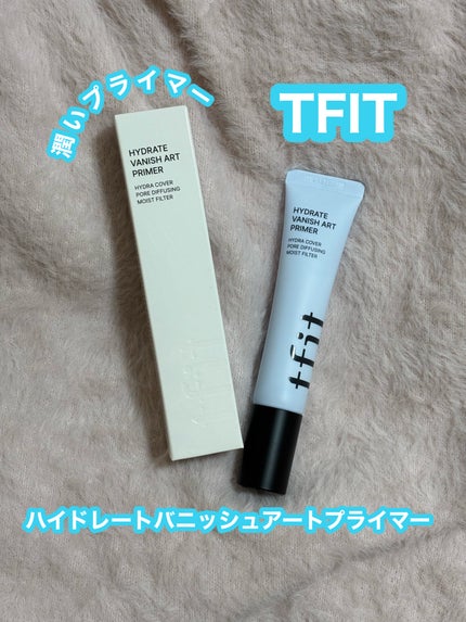 ハイドレートバニッシュアートプライマー/TFIT/化粧下地を使ったクチコミ(1枚目)